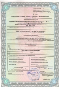 ЛП