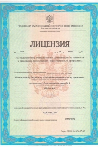 Л1