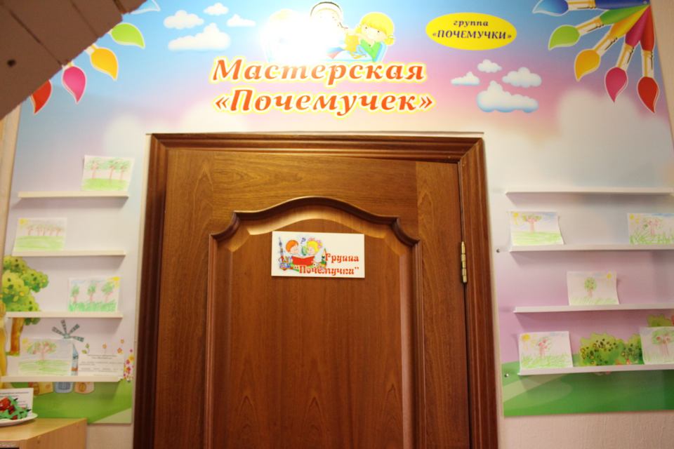 stendy-tvorchestva-2-etazh-korpusk-spk-3
