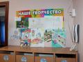 stendy-tvorchestva-2-etazh-korpusk-spk-2